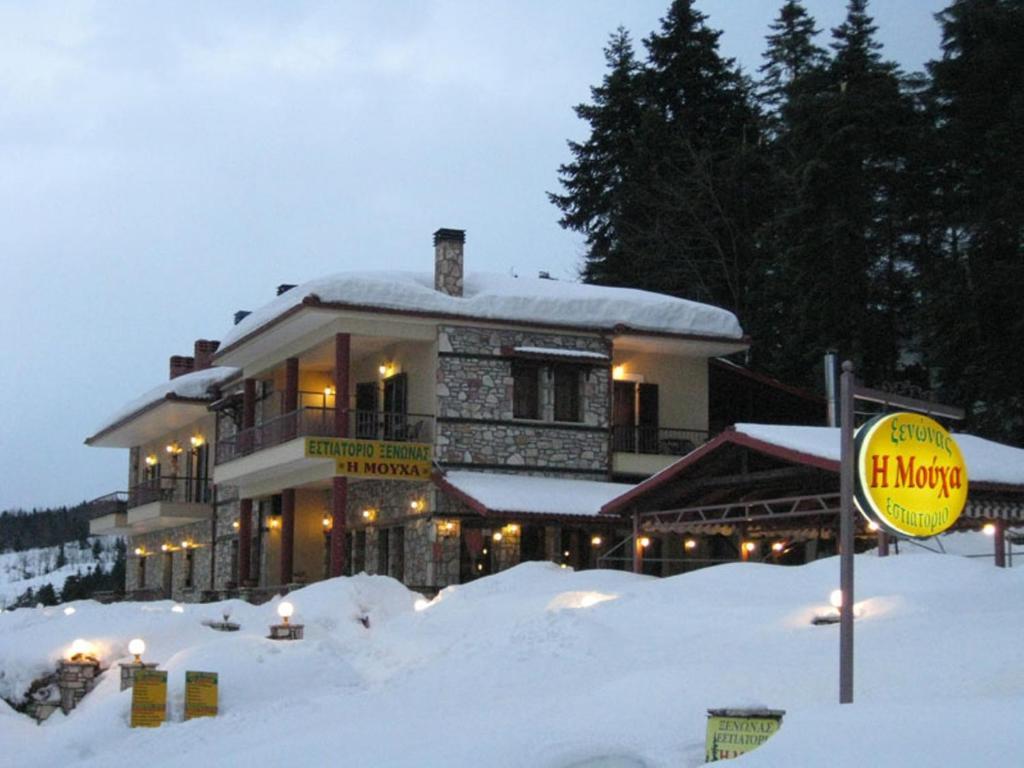 Guesthouse Moúcha Værelse billede